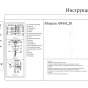 https://lugansk.don-oboi.ru/cache/goods_photos/88x88x1xeig7xsk72x.jpeg